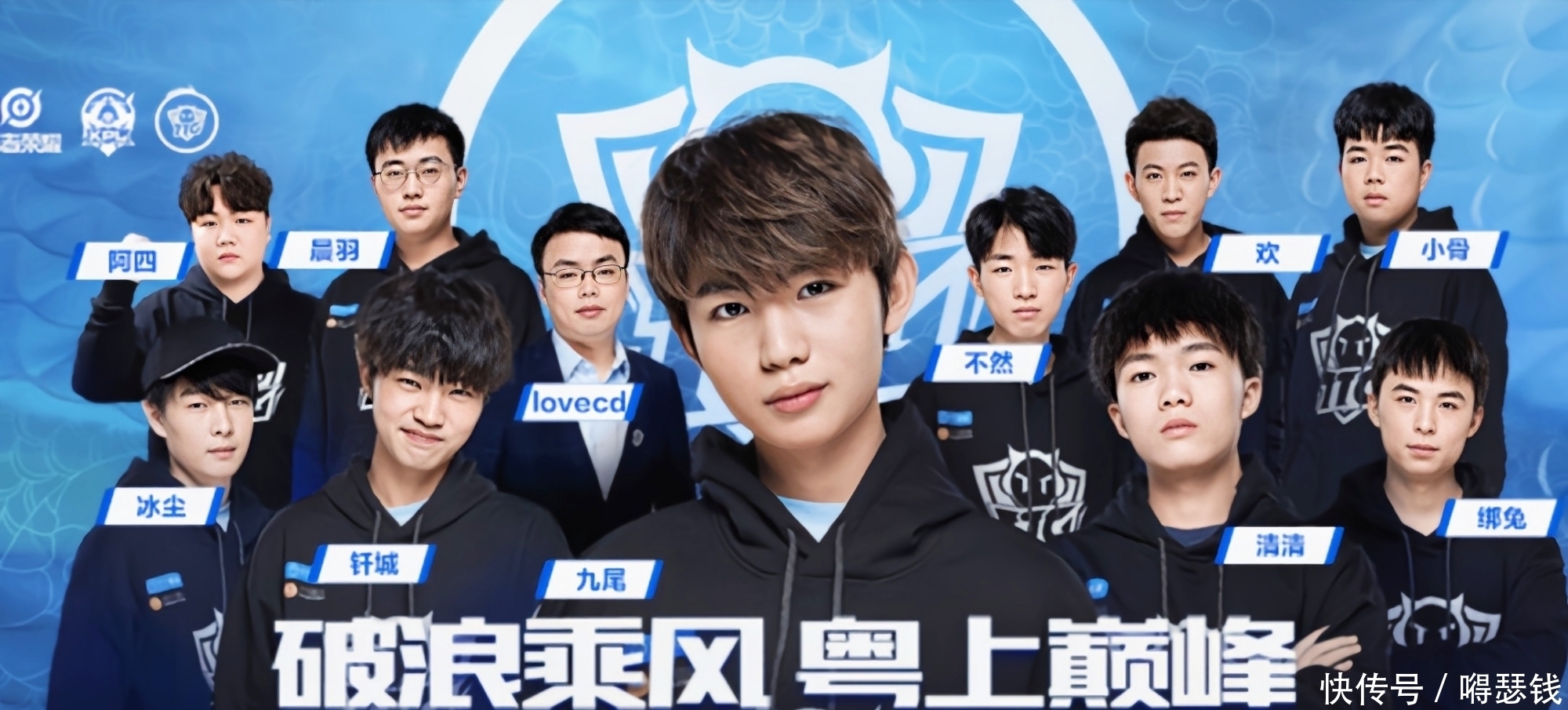 会上