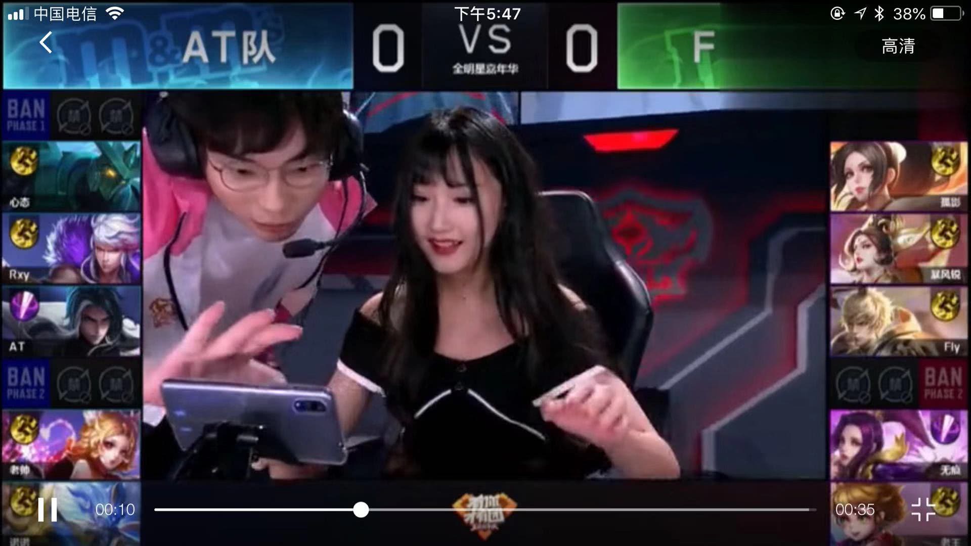 在其他选手