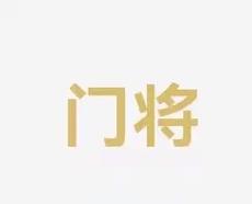 世纪