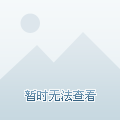 球员之一为