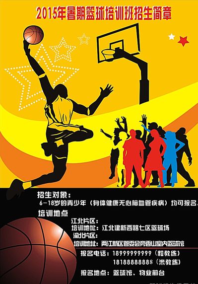 状态和实力