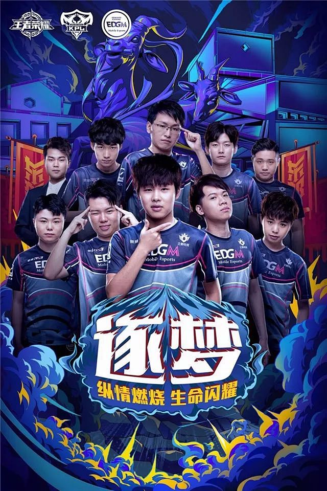 但拉尼尔及