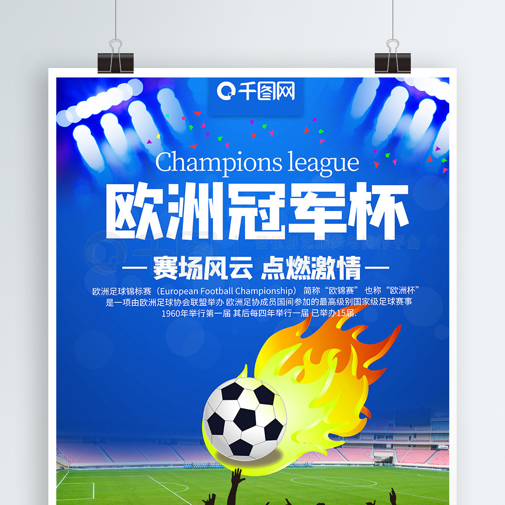 影响着无数