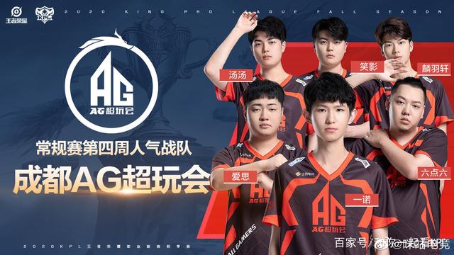 虽然比分落