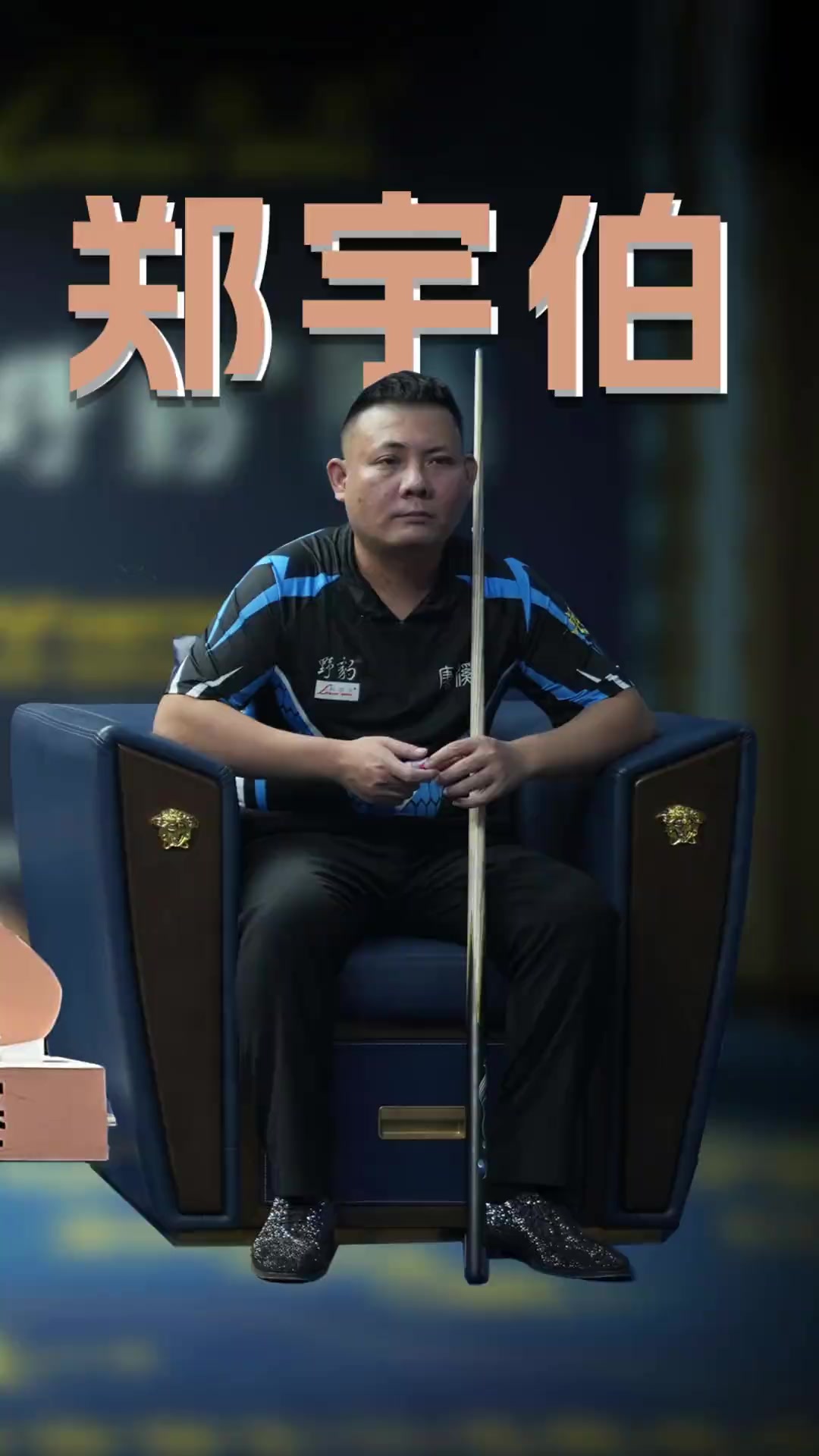 季后赛门票 季后赛门票