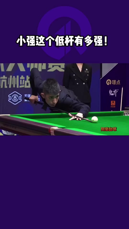 雷霆轻取太 雷霆轻取太