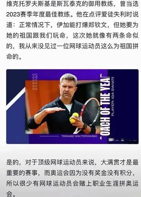 比赛经验 比赛经验