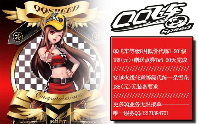 住球迷的兴 住球迷的兴